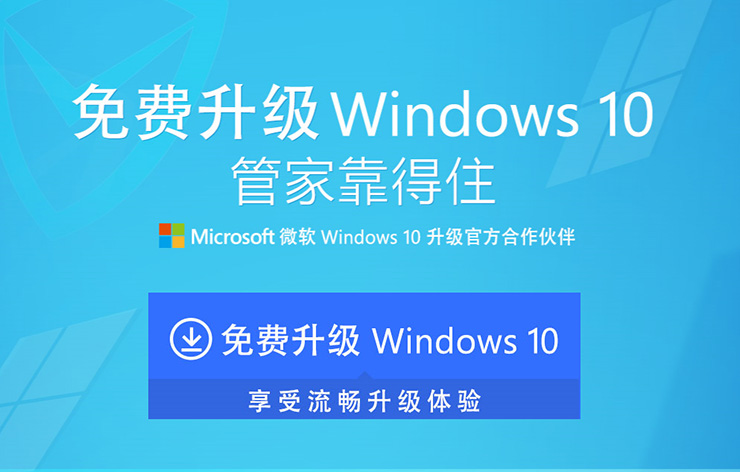 win10 下載