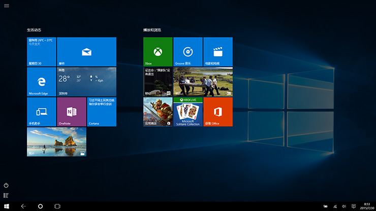 win10 桌面效果圖