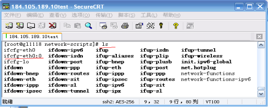 linux怎么增加副IP