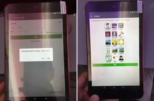 飛機上可以發(fā)朋友圈了