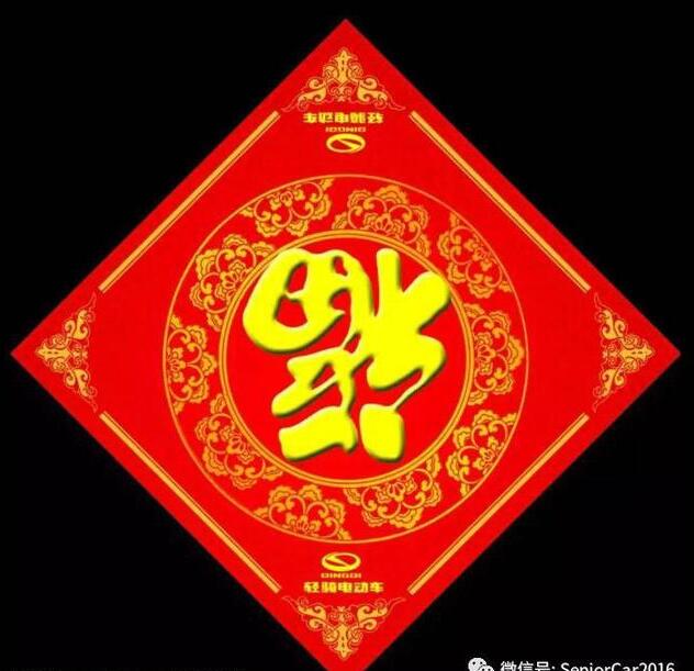 支付寶派發(fā)2億現(xiàn)金