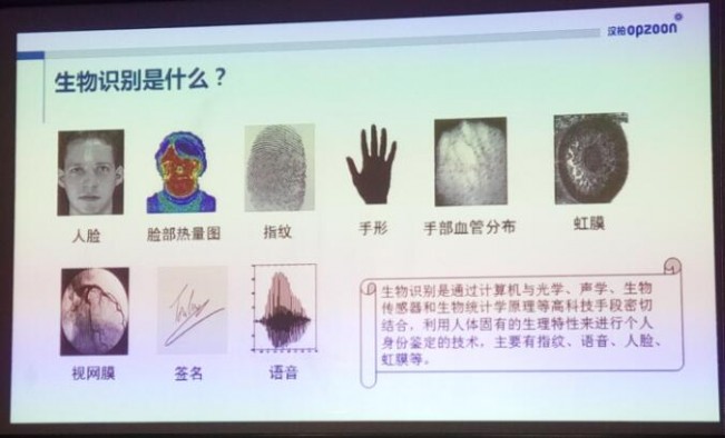 靠哪些技術(shù)支撐人臉識(shí)別