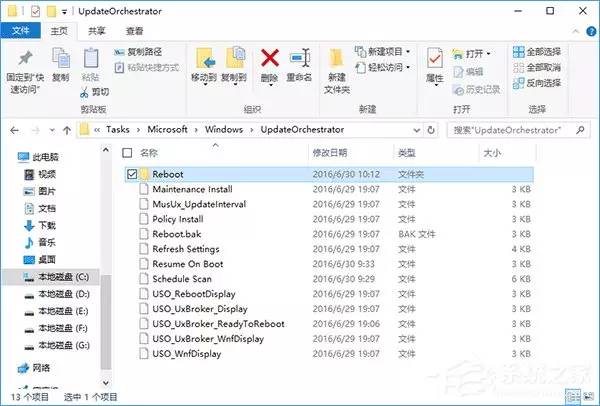 Windows 10更新補(bǔ)丁后會(huì)自動(dòng)重