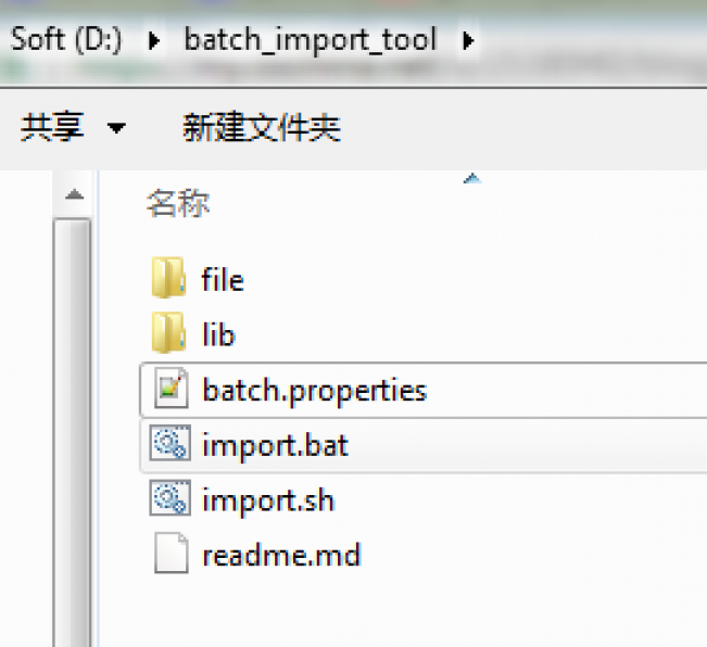 如何使用batch-import工具向neo4j中導(dǎo)入海量數(shù)據(jù)