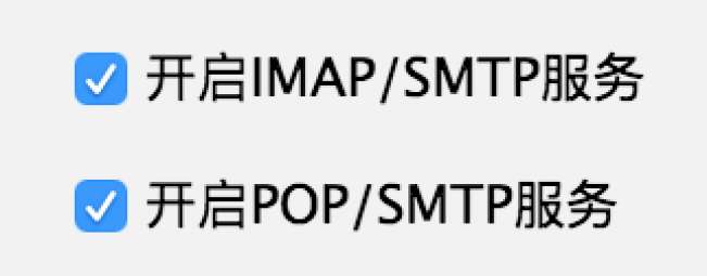 Python發(fā)送郵件腳本