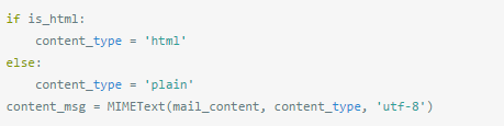 Python發(fā)送郵件腳本