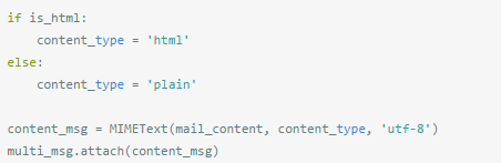 Python發(fā)送郵件腳本