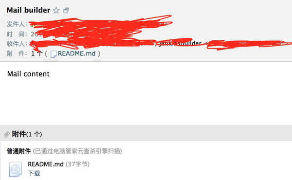 Python發(fā)送郵件腳本