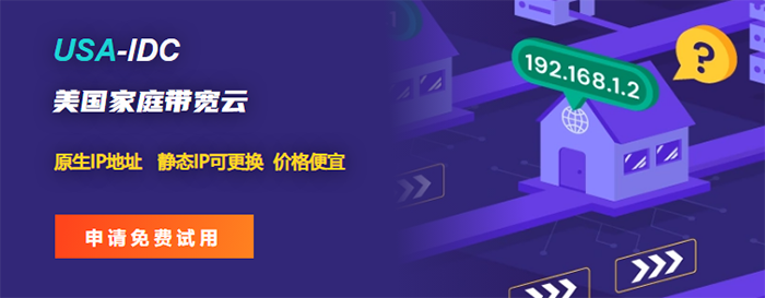 暴雪戰(zhàn)網(wǎng)平臺關(guān)閉國服，怎么獲得戰(zhàn)網(wǎng)國際服的游戲資格？