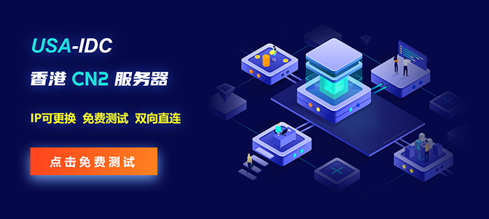 香港云服務器租用價格受哪些因素影響