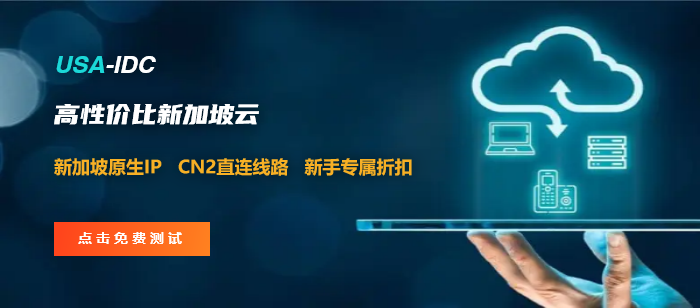 Shopee需要用新加坡云服務(wù)器嗎，有什么作用