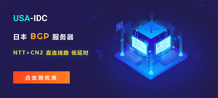 哪些服務商提供的日本服務器可以免費試用？