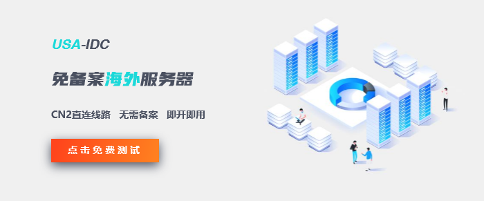 使用抗投訴服務器有哪些風險？為什么我們不推薦