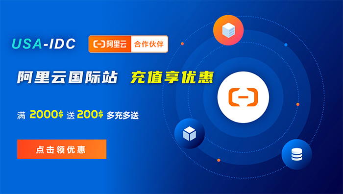 什么是零日攻擊，阿里云國(guó)際站有相應(yīng)的解決方案嗎